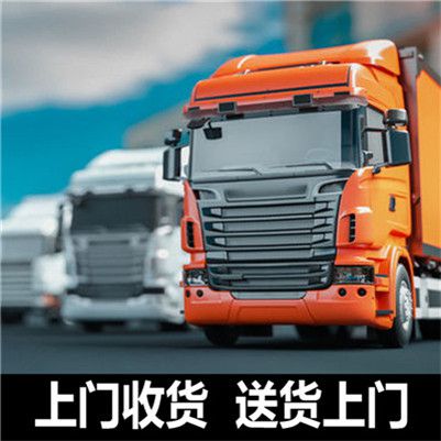 深圳到電白物流專(zhuān)線