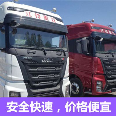 韶關(guān)到阿勒泰福?？h物流專線