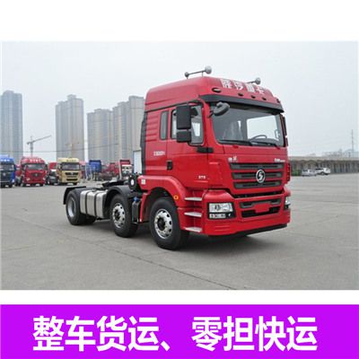 汕尾到都江堰市物流專(zhuān)線