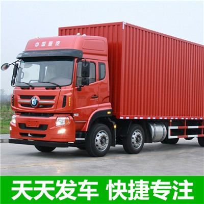 惠州到龍港整車運(yùn)輸公司-惠州到龍港整車運(yùn)輸