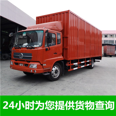 梅州到寧夏物流公司-貨運(yùn)價(jià)格-梅州到寧夏物流專線