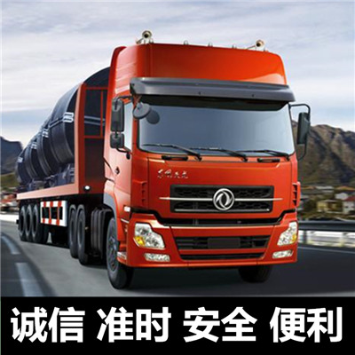 惠州到阜新設備搬遷輸送-惠州物流到阜新