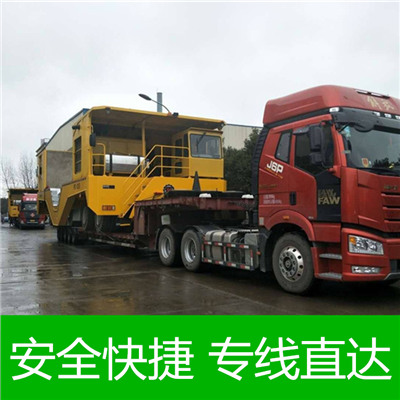 茂名到黑河愛(ài)輝區(qū)物流公司-貨運(yùn)價(jià)格-茂名到黑河愛(ài)輝區(qū)物流專(zhuān)線(xiàn)