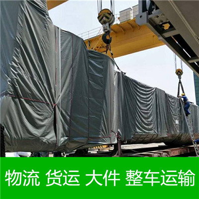 韶關(guān)到濱州博興縣物流公司-貨運(yùn)價(jià)格-韶關(guān)到濱州博興縣物流專線