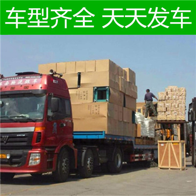 深圳到七臺(tái)河物流公司-深圳到七臺(tái)河專線物流幾天