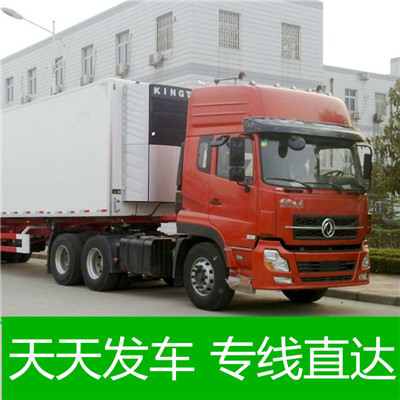 清遠(yuǎn)到漢中略陽縣物流專線-清遠(yuǎn)到漢中略陽縣貨運(yùn)公司