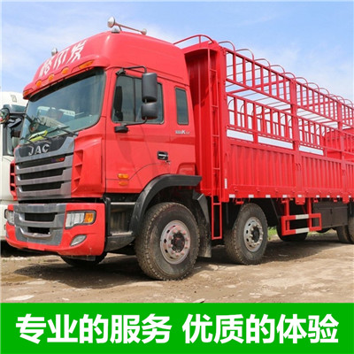 汕頭到九江彭澤縣物流專線-汕頭到九江彭澤縣貨運價格-物流公司電話