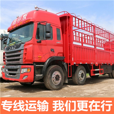 惠州到霍城貨運(yùn)公司-惠州直達(dá)霍城物流運(yùn)輸價(jià)格