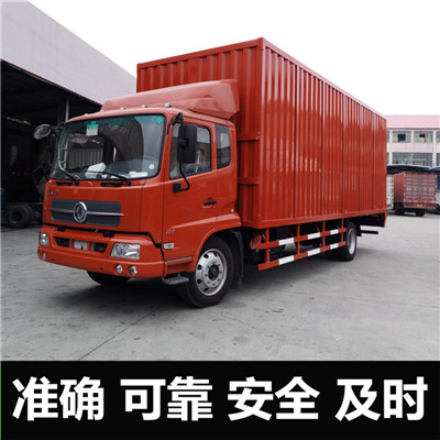 惠州到南丹縣整車運輸公司-惠州到南丹縣整車運輸