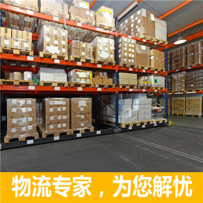 河源到海南臨高縣物流專線-河源到海南臨高縣貨運(yùn)價格-物流公司電話