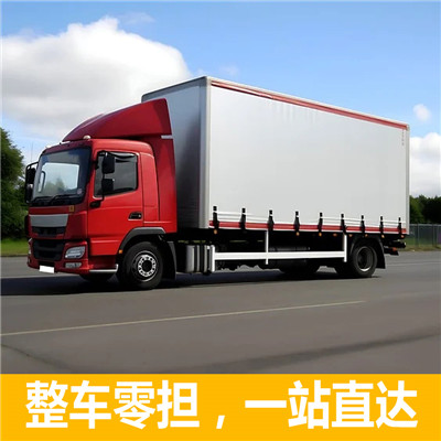 汕尾到香港西貢區(qū)物流專線-汕尾到香港西貢區(qū)貨運(yùn)公司