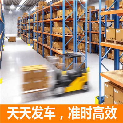 惠州到大興安嶺加格達奇區(qū)物流公司-惠州至大興安嶺加格達奇區(qū)物流-惠州到大興安嶺加格達奇區(qū)貨運專線