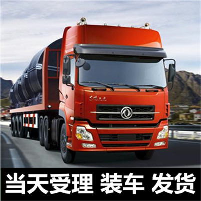 河源到扎蘭屯市物流專線-河源到扎蘭屯市貨運(yùn)價格-物流公司電話