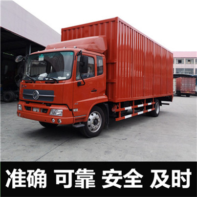 韶關(guān)到阿克蘇新和縣物流專線-韶關(guān)到阿克蘇新和縣貨運(yùn)公司