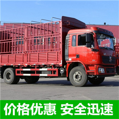 汕頭到阿拉山口市物流專(zhuān)線-汕頭到阿拉山口市貨運(yùn)公司