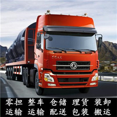 深圳到曲靖麒麟?yún)^(qū)物流公司-物流專線價(jià)格-深圳至曲靖麒麟?yún)^(qū)貨運(yùn)電話