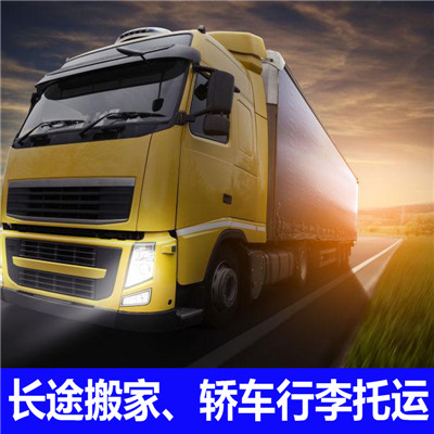 梅州到南平延平區(qū)物流專線-梅州到南平延平區(qū)貨運公司