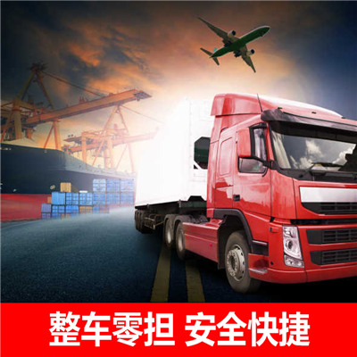 深圳到渭南華州區(qū)物流專線-深圳到渭南華州區(qū)貨運公司