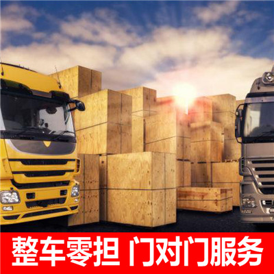 中山到大同渾源縣物流專線-中山到大同渾源縣貨運公司