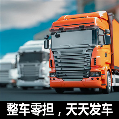 深圳到武漢青山區(qū)物流專線-深圳到武漢青山區(qū)貨運(yùn)價(jià)格-物流公司電話