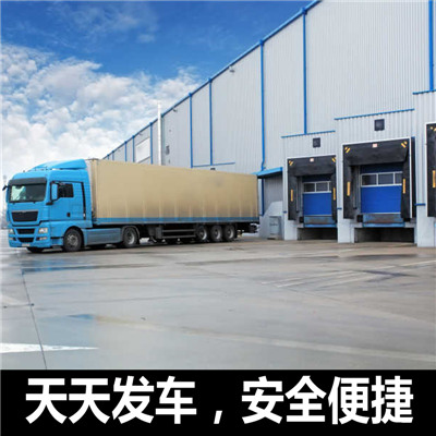 汕頭到臨汾曲沃縣物流專線-汕頭到臨汾曲沃縣貨運價格-物流公司電話