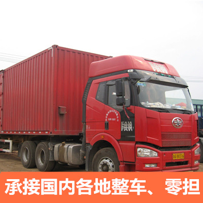 惠州到克東縣大件物流輸送-惠州至克東縣物流大件運(yùn)輸價(jià)格