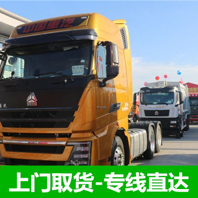 惠州到忻州物流專線-惠州到忻州物流公司-運(yùn)輸線路價(jià)格查詢