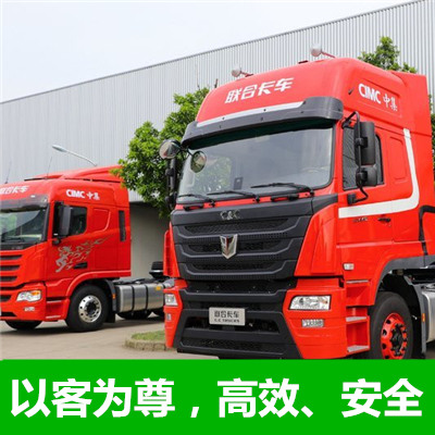 肇慶到嵊州市貨運(yùn)公司-肇慶到嵊州市物流專線-運(yùn)費(fèi)價(jià)格