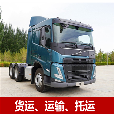 惠州到興安盟大件貨物運(yùn)輸-惠州至興安盟物流公司-惠州到興安盟專(zhuān)線(xiàn)