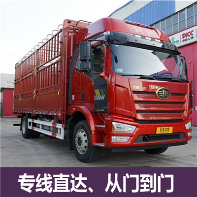 博羅到襄陽物流公司-博羅至襄陽貨運-博羅至襄陽物流專線