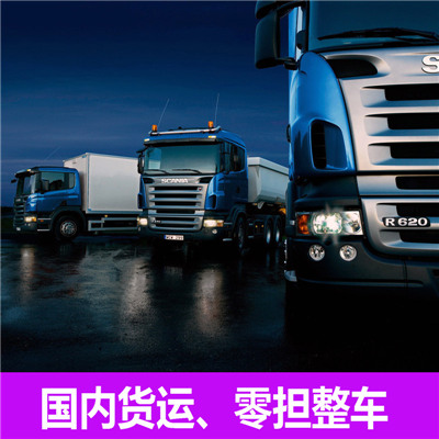 中山到阿克蘇新和縣物流專線-中山到阿克蘇新和縣貨運(yùn)公司