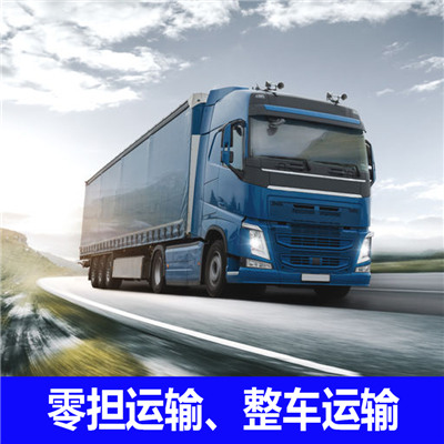 惠州到大同專線物流-惠州至大同專線物流公司